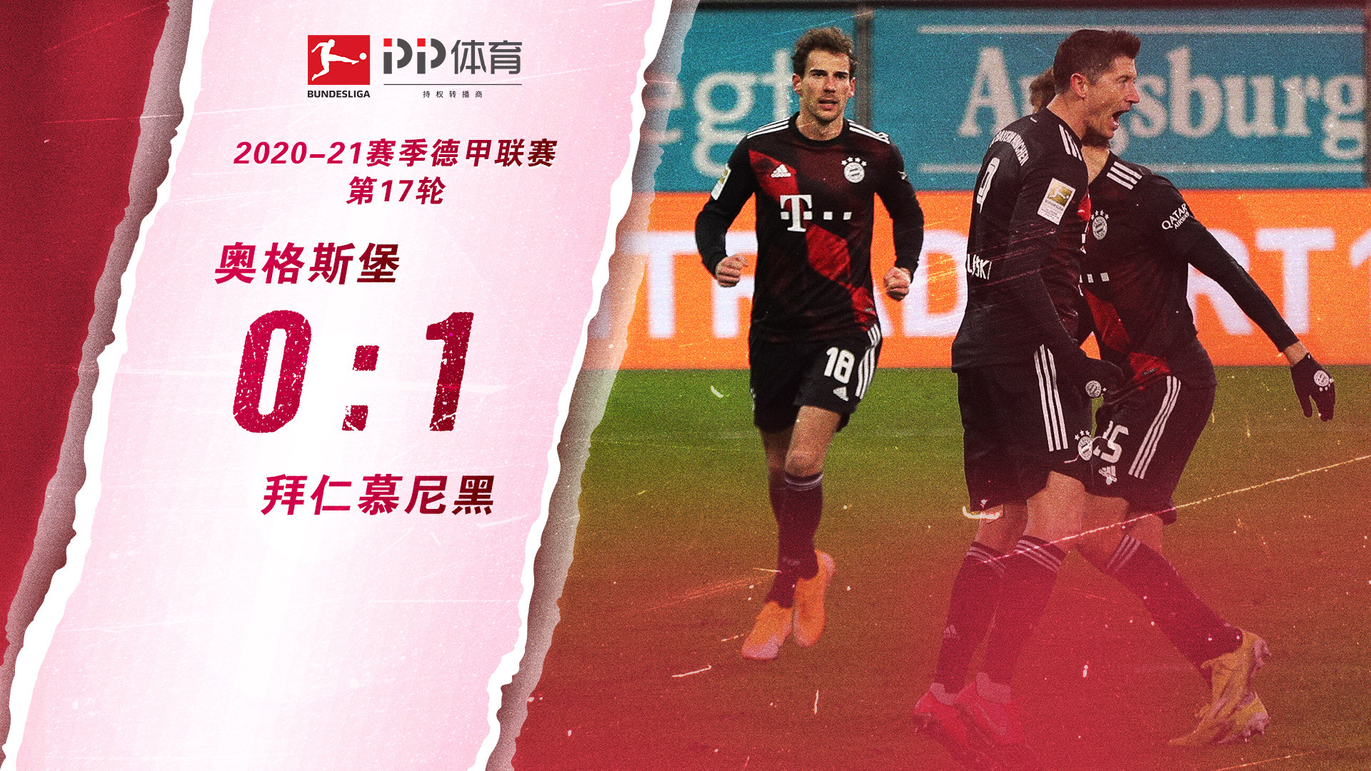 动物油脂精炼设备