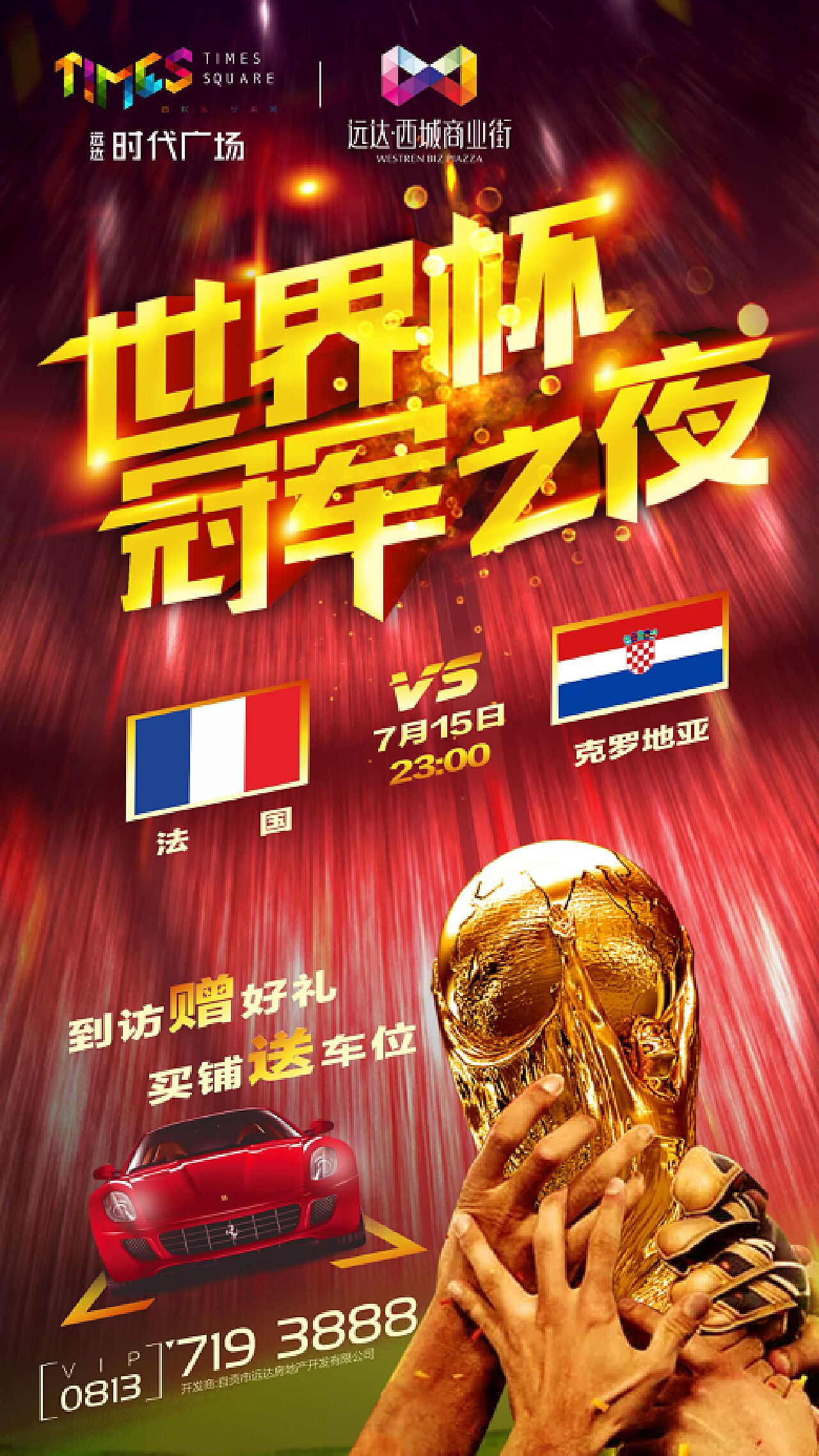 动物油脂精炼设备